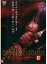 【中古】《ケースなし》デビルシャドー Vol.2 b5084/TSDR-70120【中古DVDレンタル専用】 213円