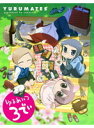 【中古】《ケースなし》ゆるめいつ TVアニメ版 3でぃ b19109/TSDR-70416【中古DVDレンタル専用】