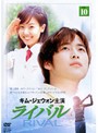 メール便：可規格番号：tsdr-70719JANコード：4985914707190キャスト：キム・ジェウォン キム・ミンジョン キム・ジュヒョク ソ・ユジン 監督：イ・チャンワン 字幕：日本語字幕 音声：ステレオ／ドルビーデジタル 【商品説明】女子高生のダインは、高校の補修授業と生活の世話になっている叔母の代わりにする店番に追われる平凡な毎日を送っていた。ある日ダインは、ソクチョルが金融業者に大きな借金をして逃亡者生活をしていた事実を知った。借金の取り立てに来たチンピラのウヒョクに脅されたダインは「ゴルフで借金を返す」と大見得をきってしまう。しかし、ダインがゴルフウエアの新ブランドの社長の娘である事実が発覚し、その家にはダインと同じ女子高生ゴルファーで養女のチェヨンがすでに居た。第19話から第20話を収録。【商品説明】 こちらの商品はレンタル店で使用していた中古品となっております。 お間違えのないようにお願いします。研磨・クリーニング・起動確認後、緩衝材で保護して発送致します。経年劣化によるジャケットの日焼けやレンタル店で繰り返し使用されていた際に生じた、傷み、破れ、汚れ、切れ、シールの剥がれ痕、またはディスク盤面に目に見えるキズ、印字面の剥がれ、ディスク中央のリング部分にヒビなどがあります。(※映像やプレーヤーの動作には支障ありません) 記載のない特典につきましては封入の保証はしておりません。上記の記載の件についてのクレームはお受けできませんのでご理解ください。