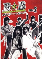 【中古】《ケースなし》ブラザー☆ビート(1巻抜け) 計5巻セット s8463/VIBF-10087-10091【中古DVDレンタル専用】