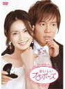 【中古】《ケースなし》おいしいプロポーズ Vol.5 b15518/VIBF-10100【中古DVDレンタル専用】