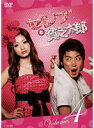 【中古】《ケースなし》▼セレブと貧乏太郎 Vol.4 b14374/VIBF-10214【中古DVDレンタル専用】