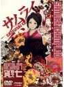 【中古】《ケースなし》サムライチャンプルー 貸巻之七 b23341/VIBF-30007【中古DVDレンタル専用】