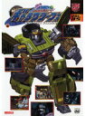 【中古】《ケースなし》トランスフォーマー ギャラクシーフォース Vol.5 b10043/VIBF-30075【中古DVDレンタル専用】