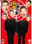 【中古】《ケースなし》笑魂シリーズ 『5番6番 18番』 b13485/VIBZ-10044【中古DVDレンタル専用】 200円