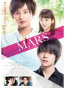 【中古】《ケースなし》■MARS(マース)ただ、君を愛してる b46012【レンタル専用DVD】