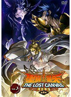 【中古】《ケースなし》聖闘士星矢 THE LOST CANVAS 冥王神話 第2章 vol.3　b23634／VPBV-18643【中古D..