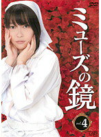 ����šۡԥ������ʤ��եߥ塼���ζ� vol.4��b46385�ڥ�󥿥�����DVD��