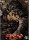 【中古】《ケースなし》剣風伝奇ベルセルク Vol.1 b21931/VPBY-18250【中古DVDレンタル専用】
