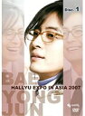 【中古】《ケースなし》ペ・ヨンジュン HALLYU EXPO IN ASIA 2007 全2巻セットs7135/WJDR-00079-00080【中古DVDレン...