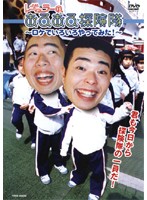 ����šۡԥ������ʤ��ե쥮��顼�Τ��뤢��õ���� �����Ǥ���������äƤߤ��� b16132�ڥ�󥿥�����DVD��