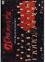 【中古】《ケースなし》バトルオワライヤル b13495【中古DVDレンタル専用】