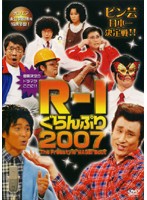 メール便：可規格番号：yrbr-00178JANコード：4571106709037【商品説明】【商品説明】 こちらの商品はレンタル店で使用していた中古品となっております。 お間違えのないようにお願いします。研磨・クリーニング・起動確認後、緩...