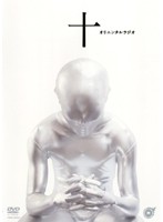 ӥǥɥߥåŷԾŹ㤨֡šۡԥʤս 奦 ꥨ󥿥饸 b3106YRBR-90005DVD󥿥ѡۡפβǤʤ200ߤˤʤޤ