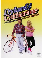 【中古】《ケースなし》ディラン&キャサリン ビバリーヒルズ晴天白書 b13393/YRBR-90024【中古DVDレンタル専用】