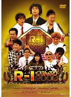 【中古】《ケースなし》R-1ぐらんぷり2009 b13681／YRBR-90125【中古DVDレンタル専用】