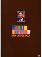 Rakuten - 【中古】《ケースなし》人志松本のすべらない話 ザ・ゴールデン b19426【レンタル専用DVD】