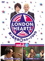 【中古】《ケースなし》ロンドンハーツ vol.2H b7678【レンタル専用DVD】