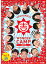 šYOSHIMOTO WONDER CAMP TOKYO LaughPeace2011 Vol.1 b13873DVD󥿥ѡ