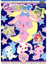 【中古】《ケースなし》ジュエルペット 06 b23232【中古DVDレンタル専用】
