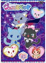 【中古】《ケースなし》ジュエルペット 15 b41234【中古DVDレンタル専用】