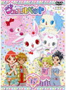 【中古】《ケースなし》ジュエルペット 17 b41236【レンタル専用DVD】