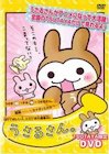 メール便：可規格番号：zmbz-5287rJANコード：4935228095469キャスト：監督：字幕：音声：【内容紹介】【商品説明】 こちらの商品はレンタル店で使用していた中古品となっております。 お間違えのないようにお願いします。研磨・クリーニング・起動確認後、緩衝材で保護して発送致します。経年劣化によるジャケットの日焼けやレンタル店で繰り返し使用されていた際に生じた、傷み、破れ、汚れ、切れ、シールの剥がれ痕、またはディスク盤面に目に見えるキズ、印字面の剥がれ、ディスク中央のリング部分にヒビなどがあります。(※映像やプレーヤーの動作には支障ありません) 記載のない特典につきましては封入の保証はしておりません。上記の記載の件についてのクレームはお受けできませんのでご理解ください。