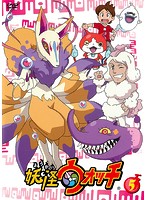【中古】《ケースなし》妖怪ウォッチ 第5巻 b12944 j69【レンタル専用DVD】