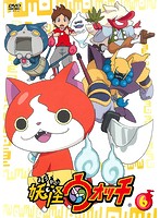 Rakuten - 【中古】《ケースなし》妖怪ウォッチ 第6巻 b16039 j69【レンタル専用DVD】