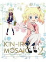 【中古】きんいろモザイク Vol.2 a107【中古Blu-ray】