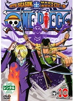 時間指定不可 One Piece ワンピース 9thシーズン エニエス ロビー篇 特別篇 全22巻セット S レンタル専用dvd 春夏新色 Www Nationalmuseum Gov Ph
