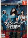 【中古】ウェントワース女子刑務所 全5巻セット s15819【レンタル専用DVD】