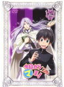 【中古】《ケースなし》今日からマ王! FIRST SERIES Vol.3 b24879【レンタル専用DVD】