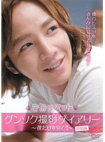 ӥǥɥߥåŷԾŹ㤨֡šۡԥʤմڹǲ ߤϥڥå 󥽥ƥ꡼ ͤ򸫤ơԡ b26796ڥ󥿥DVDۡפβǤʤ200ߤˤʤޤ