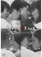 【中古】《ケースなし》もうひとつのシュガー＆スパイス b52923【レンタル専用DVD】