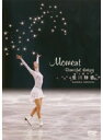 【中古】《ケースなし》Moment Beautiful skating / 荒川静香 b25518【レンタル専用DVD】