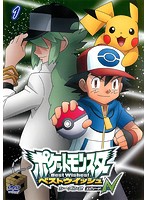 公式店舗 ポケットモンスター ベストウイッシュ シーズン2 エピソードn 全5巻セット S レンタル専用dvd 日本産 Cannabusinessfinancing Com