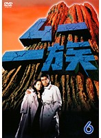 【未開封】ムー一族 BOX1・2セット 楽天市場】ムー 一族の通販