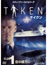 【中古】《ケースなし》テイクン 【訳あり】全10巻セット s15745【レンタル専用DVD】