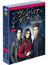 【中古】ヴァンパイア・ダイアリーズ フォース セット2 (5枚組) z7【中古DVD】