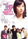【中古】《ケースなし》1%の奇跡 Vol.4 b25889【レンタル専用DVD】
