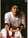 【中古】《ケースなし》アイルランド 4 b26207【レンタル専用DVD】