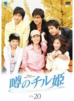 【中古】噂のチル姫20b26145【レンタル専用DVD】