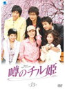 【中古】《ケースなし》噂のチル姫 Vol.33 b53006【レンタル専用DVD】