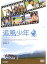 šǯ ե롦饤 Vol.1 b26408ڥ󥿥DVD