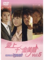 ����šۡԥ������ʤ��հ���������� ������̿�����͡��� Vol.5 b26018�ڥ�󥿥�����DVD��