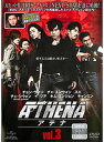 【中古】《ケースなし》アテナ 3 b25954【レンタル専用DVD】