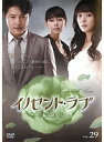 【中古】《ケースなし》イノセント・ラブ 純潔なあなた 第29巻 b43006【レンタル専用DVD】