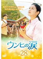 メール便：可規格番号：kerd-2022JANコード：4571423740621キャスト：キョン・スジン イ・ジュン チェ・ユンソ イ・ハユル チョン・ミンジン 監督：ハン・チョルギョン 字幕：日本語字幕 音声：ステレオ／ドルビーデジタル／...