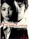 【中古】《ケースなし》Deep Love ドラマ版 ~アユの物語~ 【訳あり】第1巻 b26241/NPDR-27【中古DVDレンタル専用】